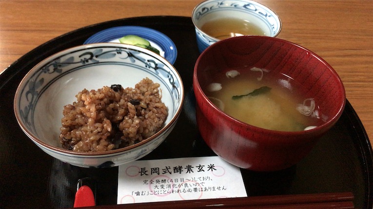 長岡式酵素玄米飯